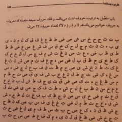 پنجه قـــــــــــــــــــــــــــــدر ارسلان کشوری