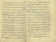 دانلود pdf کتاب فوائد و اوفاق و عزائم و طلاسم ممتازه - کتاب طلسمات و اوفاق عربی