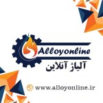 فولاد آلیاژی | شرکت آلیاژ آنلاین