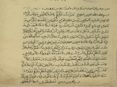 دانلود رایگان کتاب تسخیرات طلسمات،احضار و تسخیر