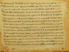 دانلود رایگان کتاب جفر النهایه و مبین کنوز الخبایا - به زبان عربی