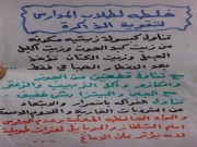 دانلود رایگان کتاب اعشاب مجربه و خلاطات العجیبیه ابو علی الکعبی pdf