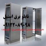 تابلو برق استیل صنایع غذایی ، دارویی ، بهداشتی ، محیطهای خاص