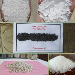 شرکت معدن سیلیس همدان