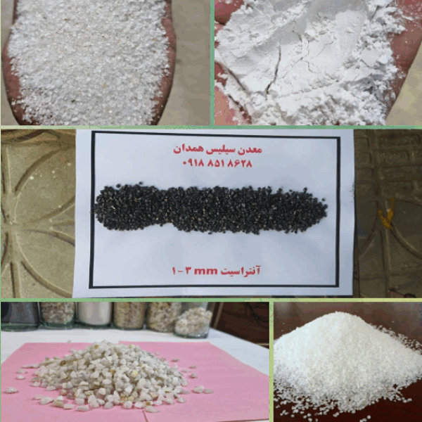 شرکت معدن سیلیس همدان