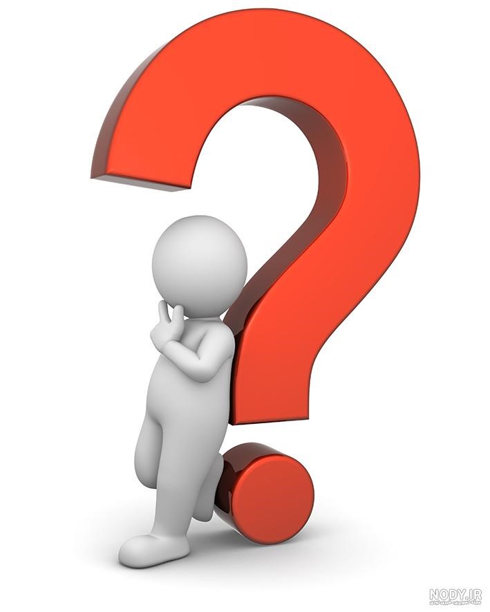 سوال و جواب درونی