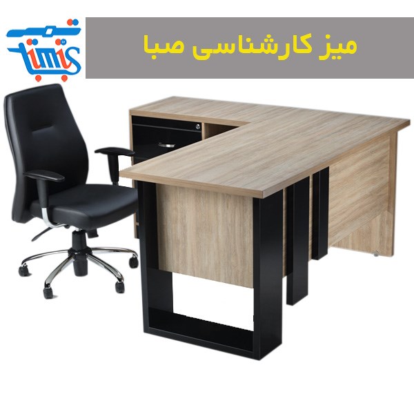 میز و صندلی اداری