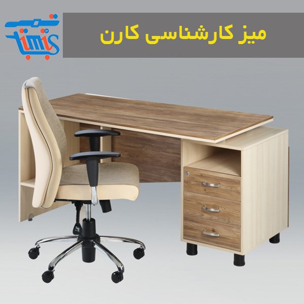 میز و صندلی اداری