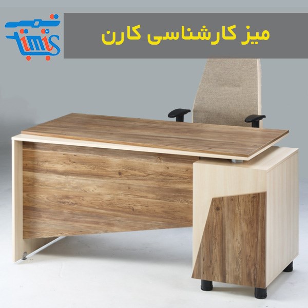میز و صندلی اداری