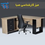 میز و صندلی اداری
