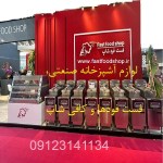 فست فودشاپ لوازم آشپزخانه صنعتی و فست فودها و کافی شاپ