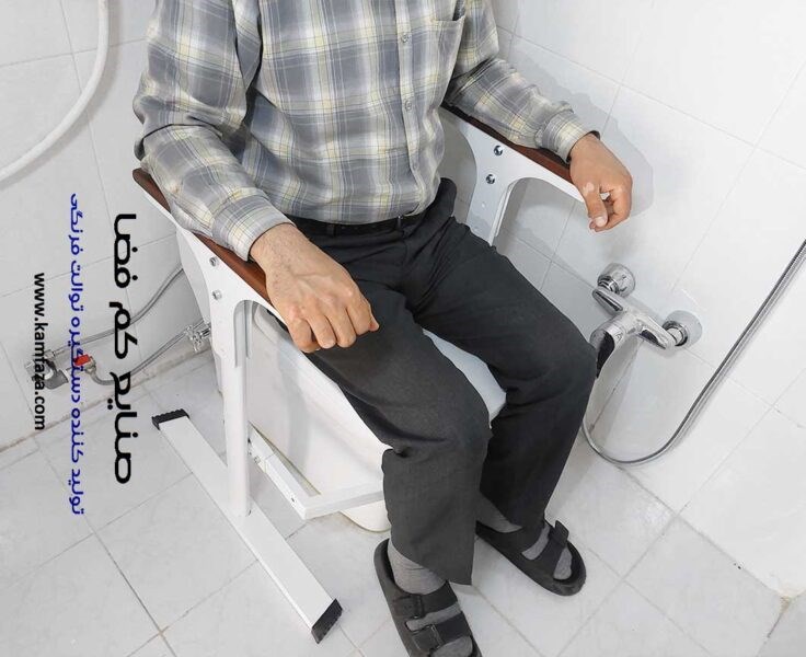 دستگیره توالت فرنگی
