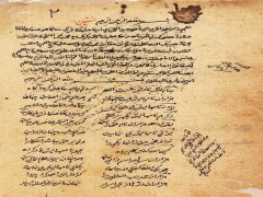 دانلود رایگان pdf کتاب نسخه کامل کشکول ابوالحسن نقشبندی